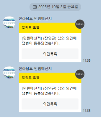 휴무일에도 근무하시는 주무관님_2