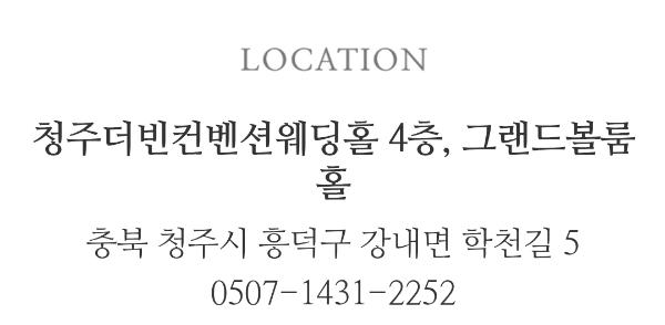 무안 김현옥메신저님 자녀 결혼식 축하드립니다_3