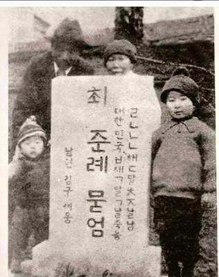 김구와 최준례여사자료_2