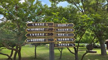 전라남도농업박물관, 동아시아 쌀 문화 페스타~!