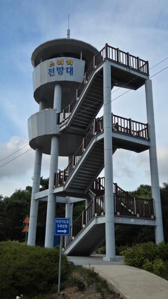 나주 느러지전망대, s 자 형 한반도 물줄기_3