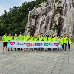 ♤13기 메신저 서부권역 봉사활동 ♤