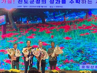 10월1일 진도군 정례조회에서 문화체육관광부장관표창장 김희수군수님께서 전수.장재호메신저.