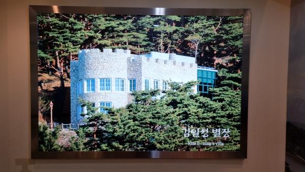 김일성 별장_4
