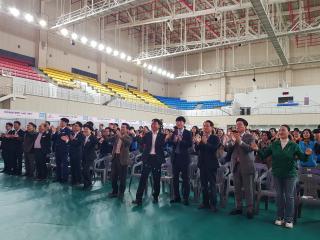 제11회 광양시 자원봉사 축제 개최 