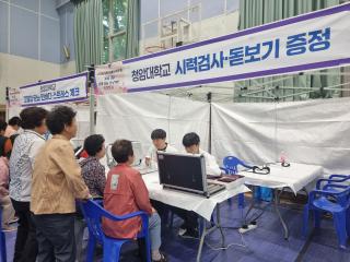 「2026 세계 자원봉사자의 해」를 맞아 「가치-UP 상생 나눔 프로젝트」 통합봉사활동