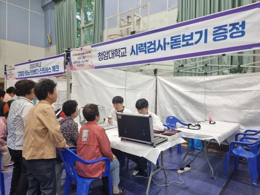 「2026 세계 자원봉사자의 해」를 맞아 「가치-UP 상생 나눔 프로젝트」 통합봉사활동_3