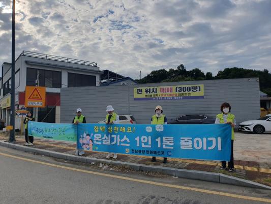 지역맞춤형 캠페인 활동결과(광양지역메신저)_2