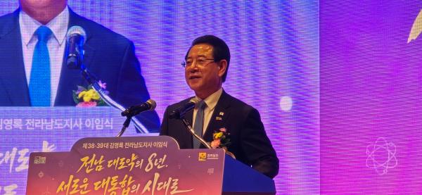 지사님 이임식_3