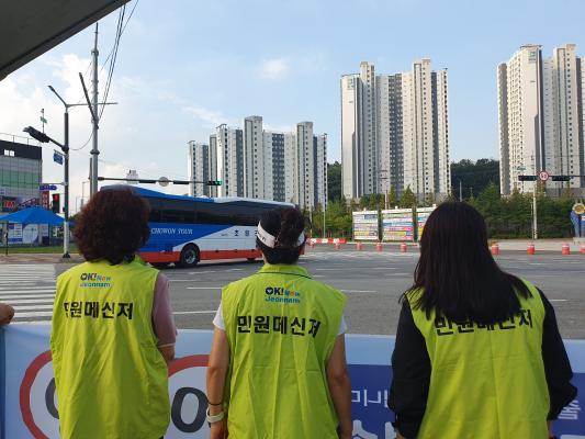전남광주통합특별시광양민원메신저 교통안전캠패인_6