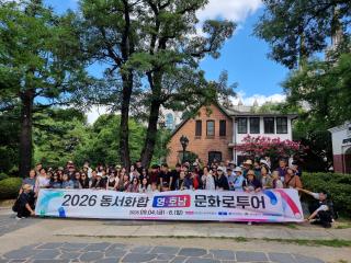2026영호남문화예술관광박람회